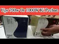 700 Watts Or 1000 Watts Ups Best Ups In Pakistan