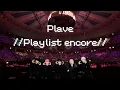 Download Lagu PLAVE FAN CONCERT 'Hello, Asterum!' ENCORE | ॰｡ཻ˚♡ Playlist ૮꒰⑅´͈ ˘ `͈⑅꒱ა