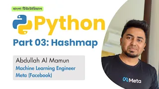Part 3 Hashmap Python Bangla Tutorial