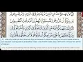 Download Lagu 60- Surah Al Mumtahina - Abdur Rahman Al Sudais - Quran Recitation, Arabic Text, English Translation