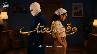 توليت و اليانا                          تووليت   وقت العتاب   هنفضل سوا   سيبي نفسك دندنها