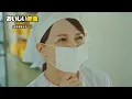 ドラマ「おいしい給食 season4」SPダイジェスト