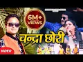 Download Lagu Chandra Chhori Song | New garhwali dj song | Manmohan Gauniyal | Sanjay Kumola | Best Garhwali Song