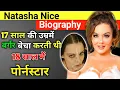 Natasha Nice Biography in Hindi Age Husband Son Family Wiki Networth Unknown Facts