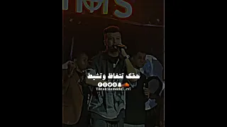 مغلول مني ومصفر مجموعك قدامي صفر عصام صاصا 