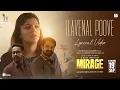 Ilavenal Poove | Mirage | Jeethu Joseph | Asif Ali | Aparna Balamurali | Najim | Vishnu S | Vinayak