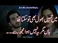 Download Lagu Jhon Elia Poetry|Most Heart Touching Poetry|Sad Urdu Poetry|Jhon elia sad shayri|Adeel Hassan|Poetry