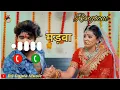 #video।hai paibi bairi chunariya।#ashish yadav ka new 🆕 ringtone #madwa #RS Gupta Music