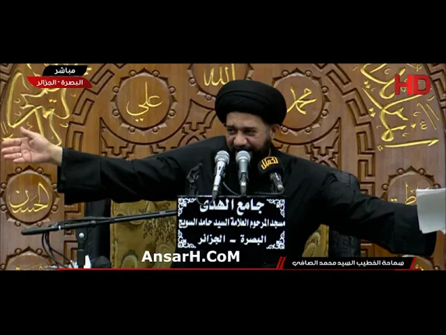 ⁣قصيدة ياشهر عاشور ياشهر المصاب  السيد محمد الصافي ليلة 2 محرم الحرام 1445 هـ البصرة جامع الهدى