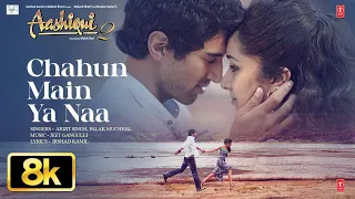 Chahun Main Ya Naa 8K Full Video Song Aashiqui 2 Arijit Singh Aditya K Shraddha K Palak M  Chahun Main Ya Naa 8K Full Video Song Aashiqui 2 Arijit Singh Aditya K Shraddha K Palak M