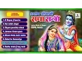 Download Lagu Shyam Diwani Radha Rani - Hindi Krishna Bhajans | Hindi Bhakti Songs | Krishna Songs | Hindi Bhajans