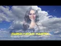 Download Lagu Parnashavari Mantra by Snezhana Tikhonova