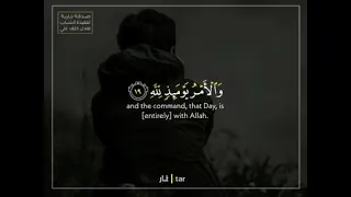 very emotional quran recitation by shaikh qari minshawi