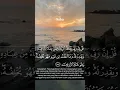 Download Lagu Surah Saba : 39 | Mishary Rashid Alafasy