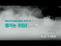 Run Run(드라마 "선재 업고 튀어") - 이클립스 (KY.53415) / KY KARAOKE