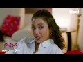 Download Lagu Maryam | Episode 88 Promo | Turkish Drama | Meryem