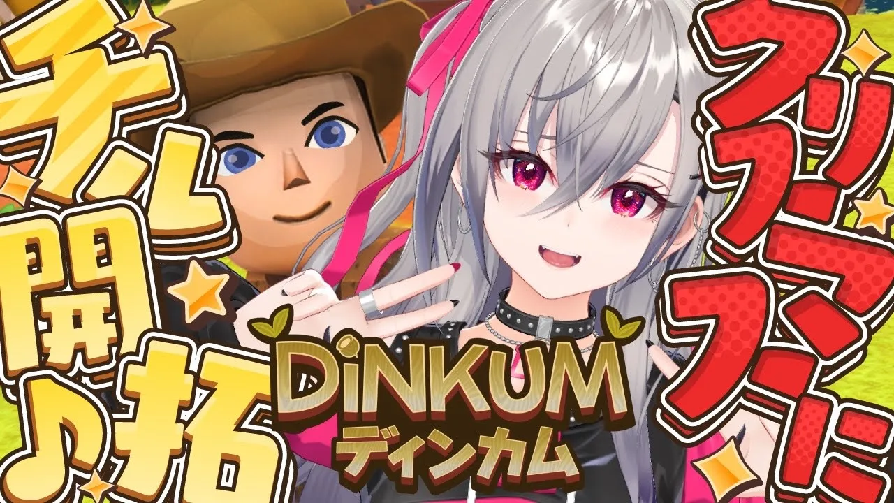 【ディンカム 】クリスマスに無人島でチル開拓していくぞい?❤【ホロライブ DEV_IS 響咲リオナ】