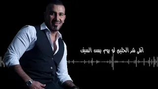 اغنيه ادي اللي كان عايش لغيره والزمن قوه محمد الفقي من مسلسل البرنس 