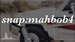 شيله    احتزم بي يارفيقي    بطيء دندنها