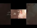 اصالة ( بالسلامة )