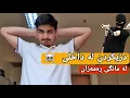 Lagu دیاردەی دزیکردن لە نێوان خوێندکارانی  داخلی 💔☠🔪