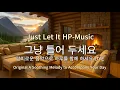 Download Lagu 🎧그냥 틀어 놓으세요🎵 마음이 편해지는 감미로운 감성 팝- Just Let It Playlist Live 0907