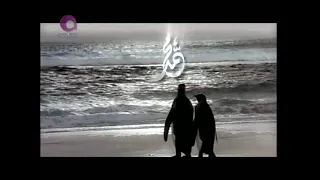 وائل جسار   بسم الله                       سمعها