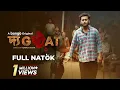 Download Lagu The Goat | Miraz Khan | Reya | Bangla New Islamic Natok | Qurbani Special Eid Drama 2025