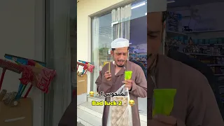المنحوس والمقرود كل ما يرسله والده هذه النتيجه اكسبلور ضحك 