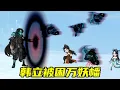 Download Lagu 【凡人修仙传】妖兽攻入虚灵殿主殿，公主们奉命向韩立求助，但他似乎无心恋战！#动画 #凡人修仙传 #爽文