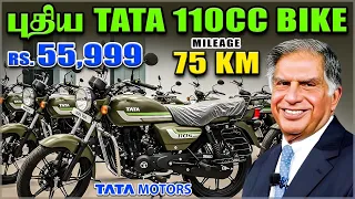 tata 110cc bike 68 000 pulsar n160 single seat harley x440 yamaha r2 