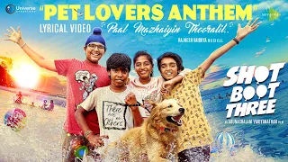 pet lovers anthem lyrical video shot boot three sneha venkat prabhu rajhesh vaidhya sid sriram