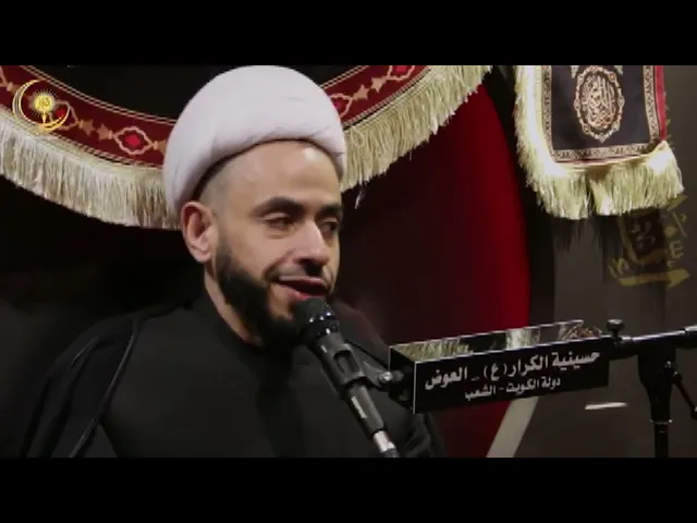 ⁣الشعائر تلبي حاجات الانسان ـ الشيخ احمد النصيراوي