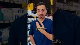 افضل كريم يفيد البشرة ورخيص  افضل كريم يفيد البشرة ورخيص