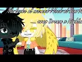 Download Lagu He looke at me and l look at him meme { swap Dream x Nightmare}