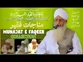 Download Lagu MUNAJAT E FAQEER | مُنـاجـاتِ فقـیـــــــــــر | SHAYKH ZULFIQAR AHMAD NAQSHBANDI
