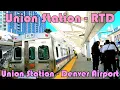 Union Station to Denver Airport Station Train Ride - Denver CO