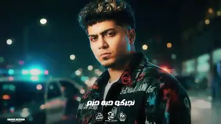 واحد اتنين تلاتة طخطخ المجرة حمو الطيخا دندنها
