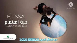 اغنيه حبه اهتمام اليسا     دندنها