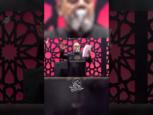 ⁣ابعباءة زينب أسرار الولاية