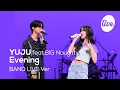 [4K] 유주(YUJU) “이브닝(Evening feat.빅나티)” Band LIVE Concert 여름 밤에 계속 듣고픈 밴드라이브 [it’s KPOP LIVE 잇츠라이브]