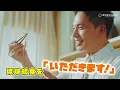 【おいしい給食】沖縄の給食に甘利田のテンション爆上がり！市原隼人の熱演再び　ドラマ『おいしい給食 season4』本編映像