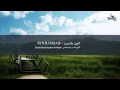 Lagu Ayn \u0026 Hasad - Khalid Al-Hibshi | Shërim me Kur'an nga Mësyshi \u0026 Zilia | العين والحسد - خالد الحبشي