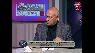 ما هي الخدمات التي تقدمها الغرفة التجارية   مع د عبد العزيز السيد    رئيس شعبة الدواجن دندنها