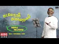 Download Lagu Kadalora Kavithaigal Movie Songs | Kodiyile Malliyapoo | Sathyaraj, Rekha | Ilaiyaraaja Official