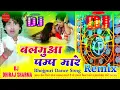 Download Lagu Balamua pump mare ki sejiye pe jump mare Awdhesh premi/Balamua pump mare Dj Song by Dhiraj Sharma