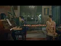 Sudah - Ost Story Of Kale (Arditho Pramono)