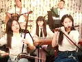 Download Lagu Liuyang River《浏阳河》LIVE Tangyin 唐音樂隊 Liu Yang He 國樂  Chinese Musical Instruments 二胡 笛子 Erhu Dizi