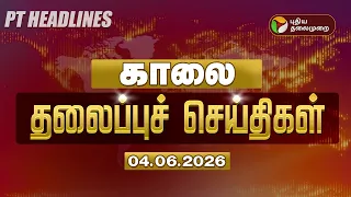 today headlines puthiyathalaimurai headlines 04 06 2026