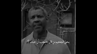 ودي الحقيقه اللي بنفهمها متاخر دايما دندنها